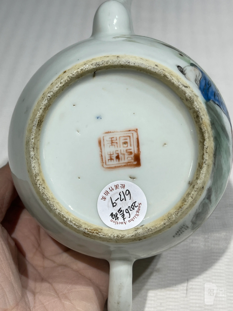 清代 粉彩茶壶一组十二件 - 图78
